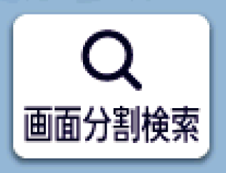 icon_screen split search SA